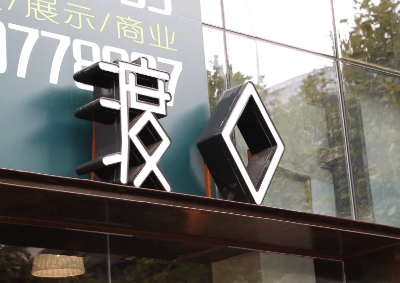 怎樣設(shè)計(jì)網(wǎng)頁？網(wǎng)頁設(shè)計(jì)中的懸停樣式設(shè)計(jì)